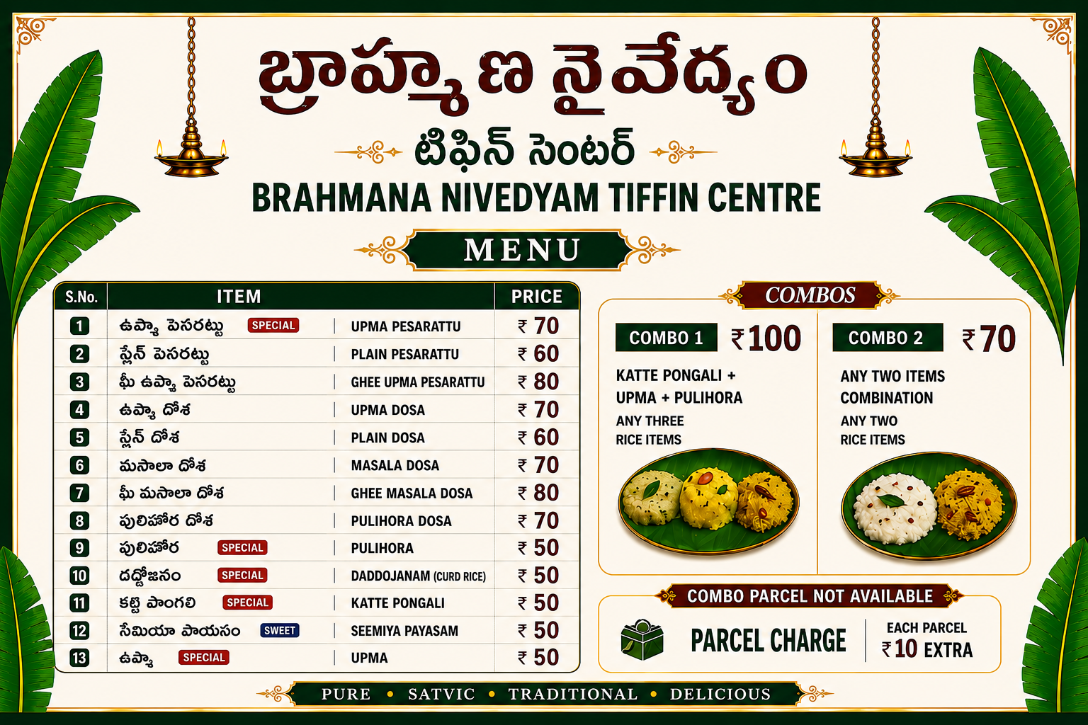 Brahmana Naivedyam menu