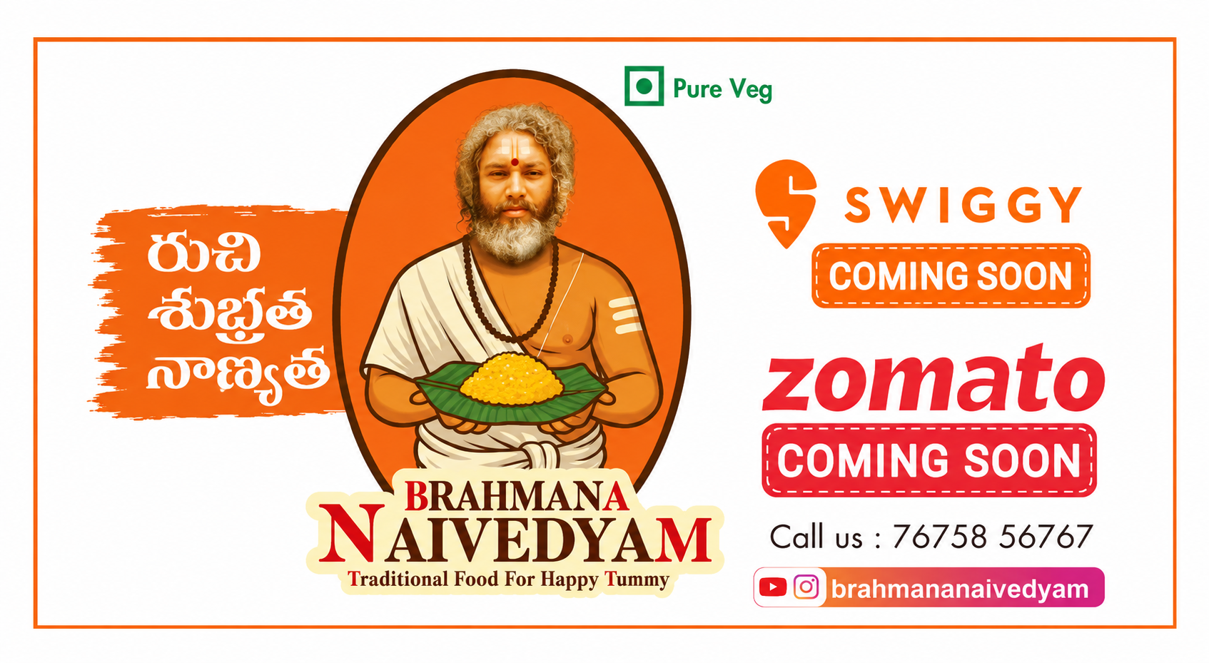 Swiggy & Zomato coming soon