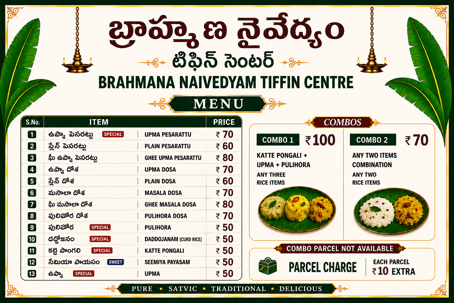 Brahmana Naivedyam menu